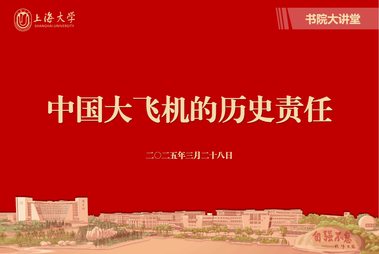 PPT首页6：4.png