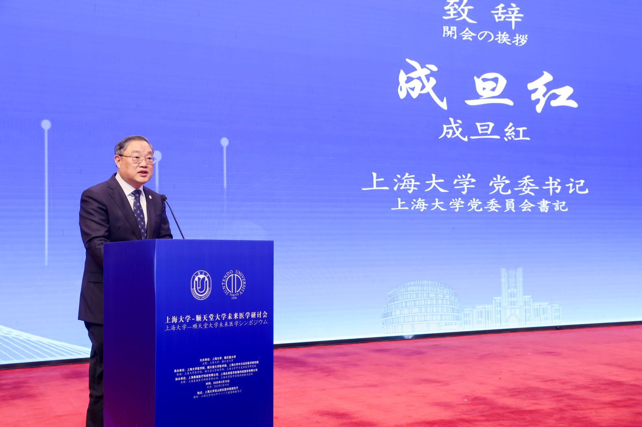 成旦红3.jpg 成旦红3.jpg