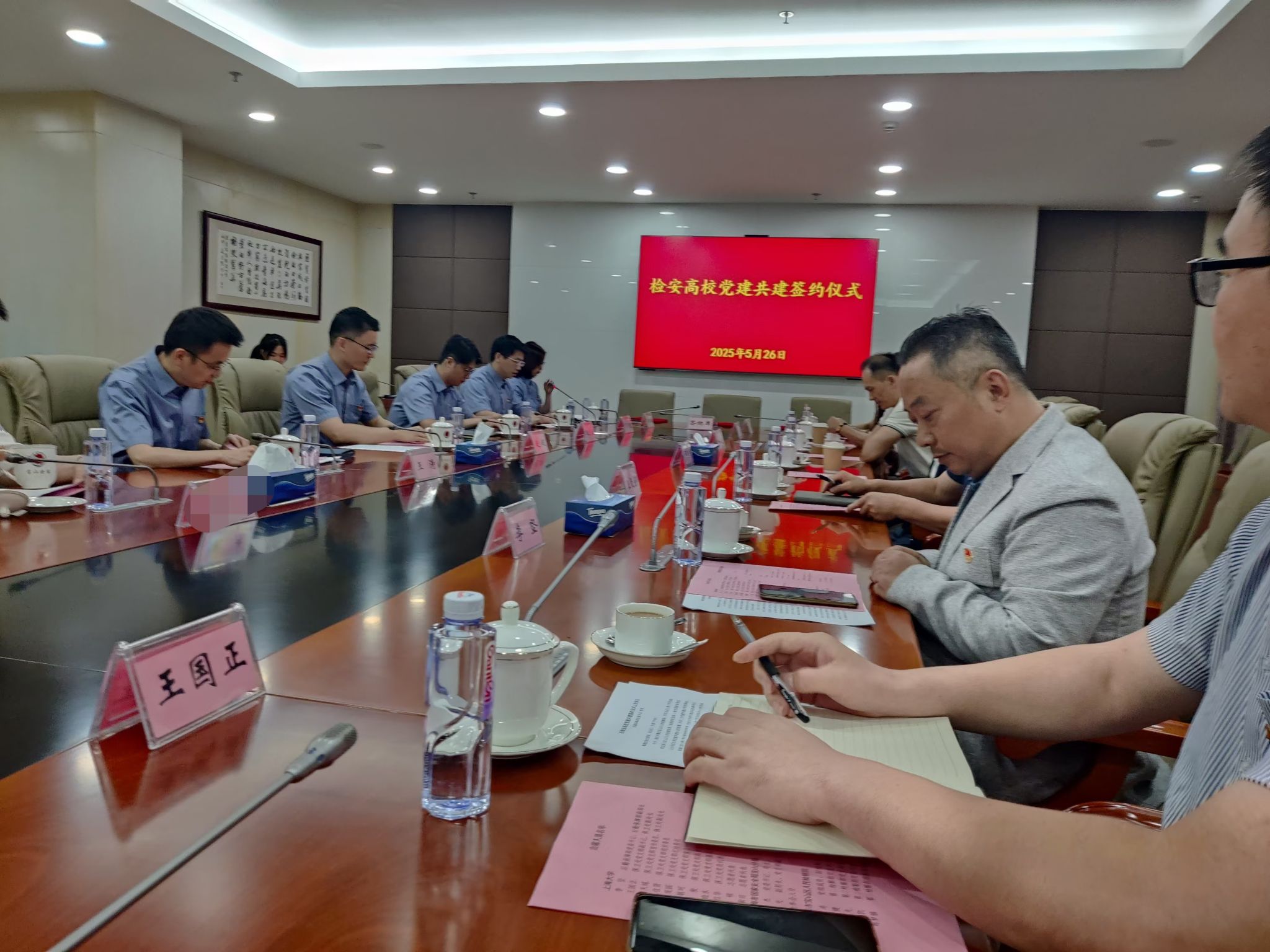 微信图片_20250527135121.jpg 微信图片_20250527135121.jpg